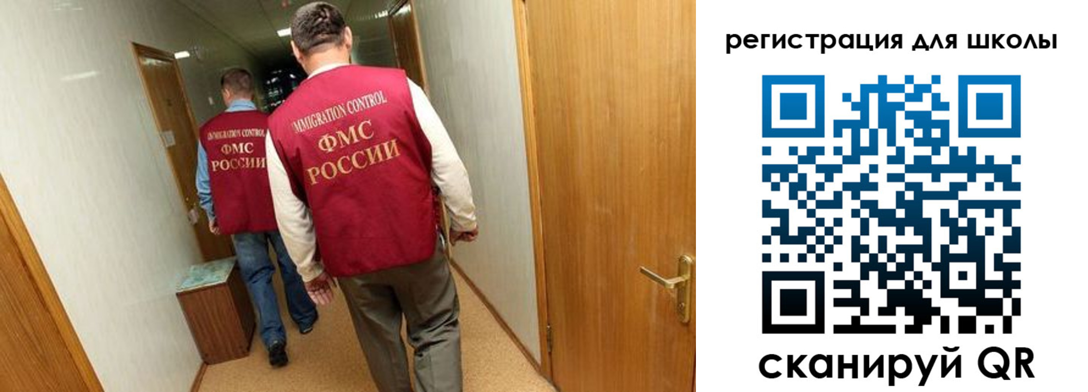 прописка поиск в Жукове