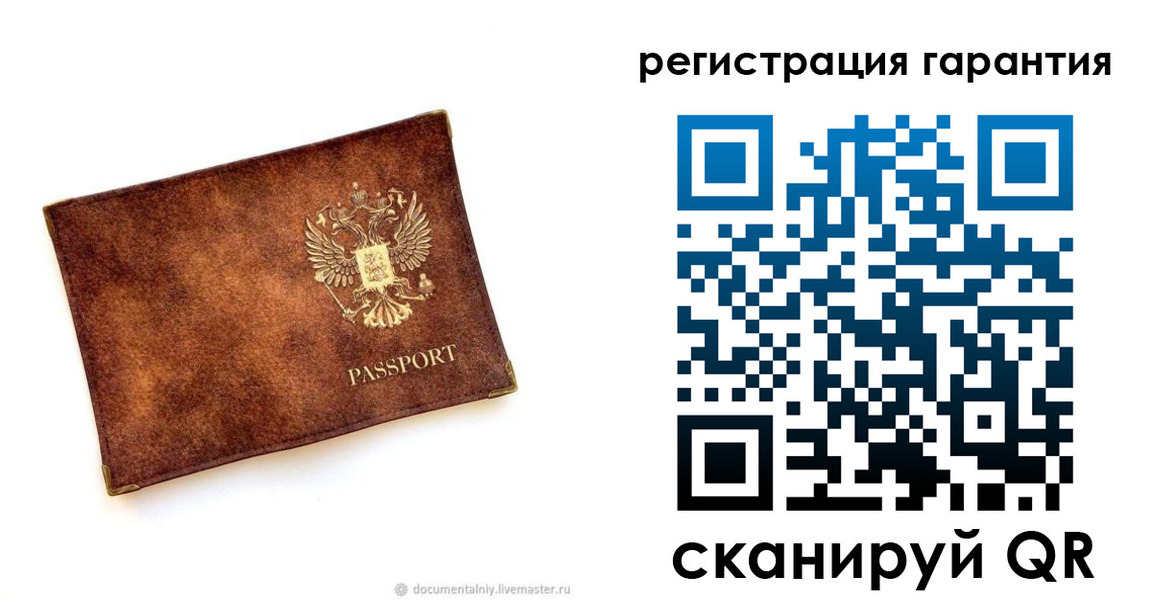 временная регистрация гарантия в Жукове